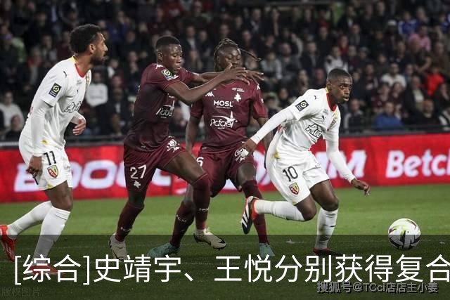 [综合]史靖宇、王悦分别获得复合弓男、女个人金牌